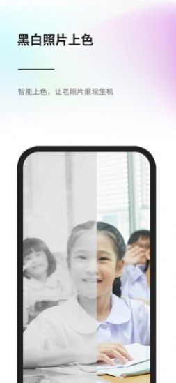 PicEasy圖片編輯app版截圖3