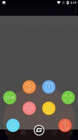 gopay錢包支付app最新版本下載2022截圖3