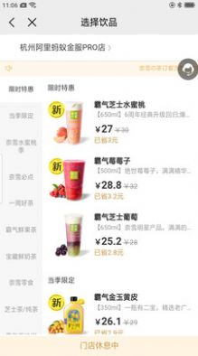 權(quán)益中心1.0.7正式版app最新版2022截圖1