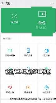 貓咪招財樂游戲領(lǐng)紅包版截圖2