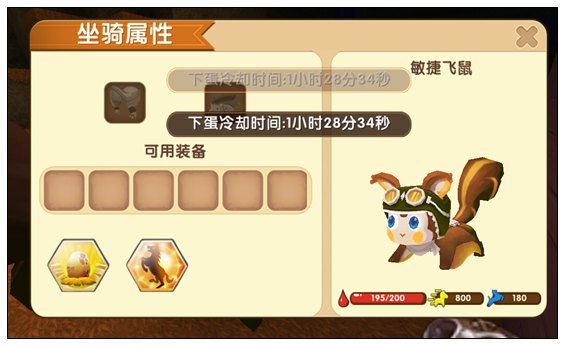 迷你世界坐騎怎么生蛋？坐騎生蛋孵化坐騎寶寶攻略