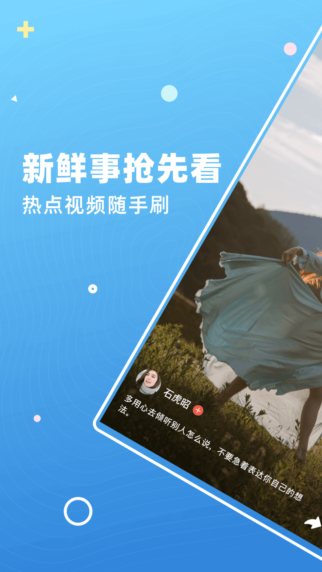 查豬短視頻app安卓版截圖3