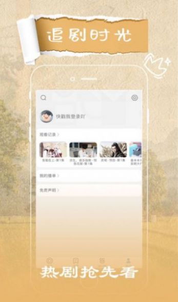 花火視頻電影App下載安卓版截圖3
