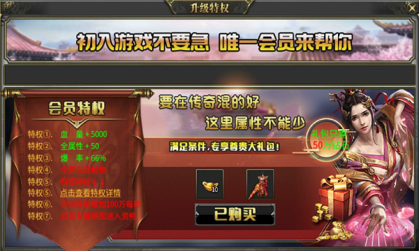尋夢(mèng)江湖錄手游安卓版截圖1