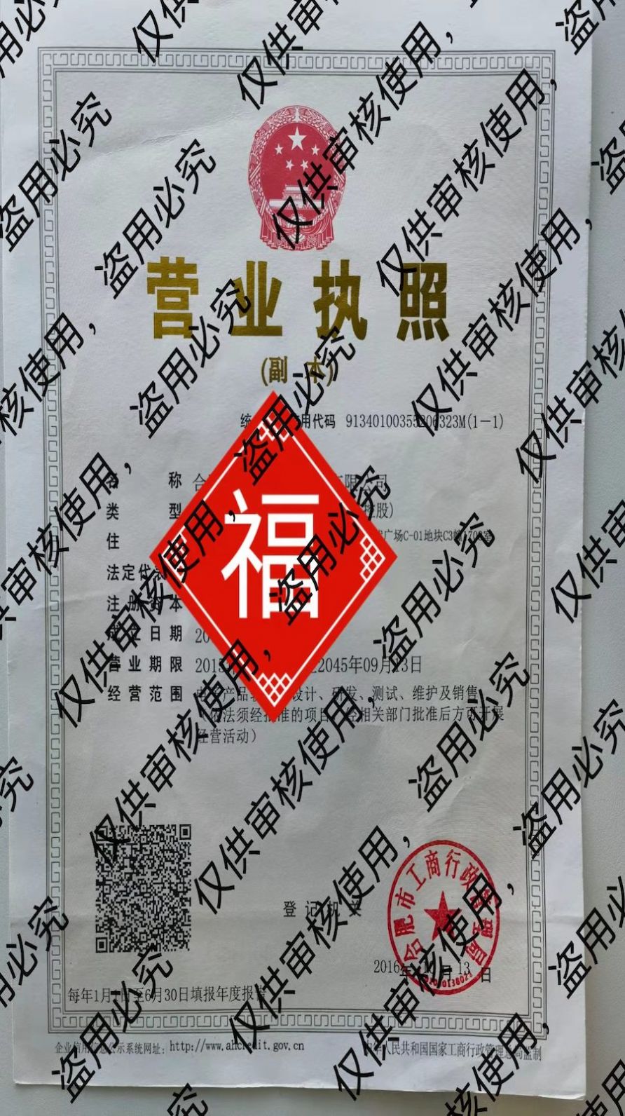 圖片水印管家app版版截圖3