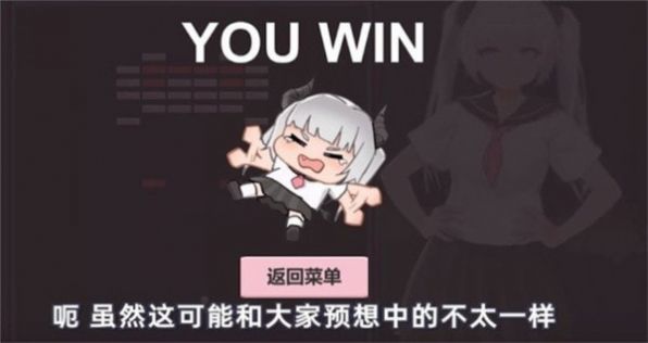 桐學(xué)羅小惡魔打磚塊游戲手機(jī)版截圖2