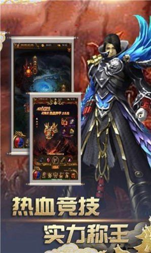 神途手游爆光柱版最新版截圖1