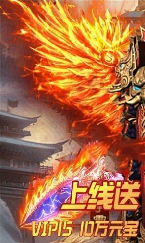 神途手游爆光柱版最新版截圖2