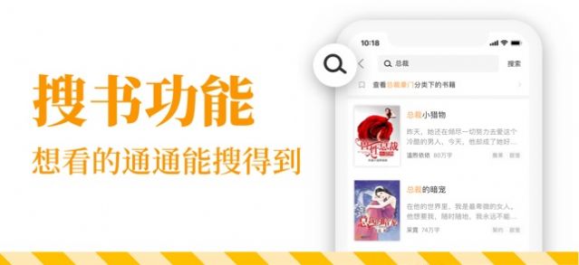 七貓小說app下載安裝下載截圖1
