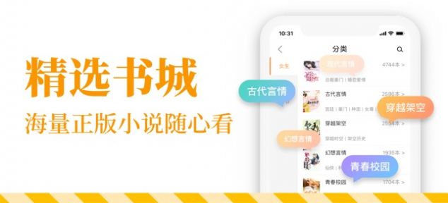 七貓小說app下載安裝下載截圖4
