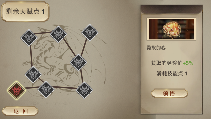 原野之上手游正版截圖3