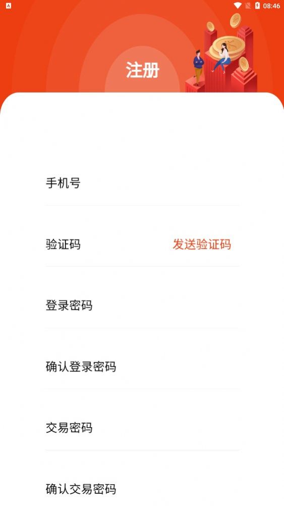 全民鏈倉做任務(wù)平臺app版截圖3
