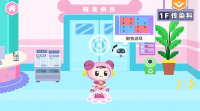 火星思維兒童啟蒙App安卓版截圖1
