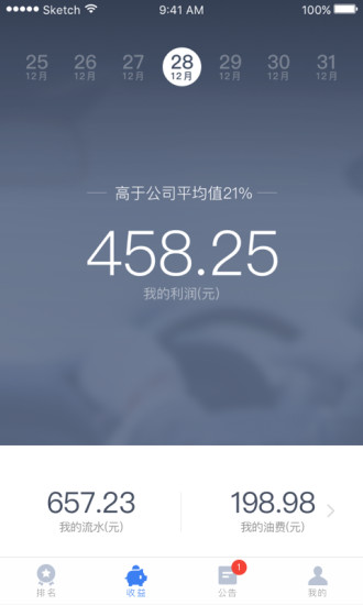 ps去水印app版截圖2