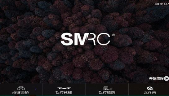 SMRC無(wú)人機(jī)模擬app安卓版中文下載截圖4