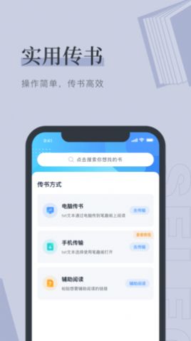 月蕪小說app免費(fèi)下載截圖2