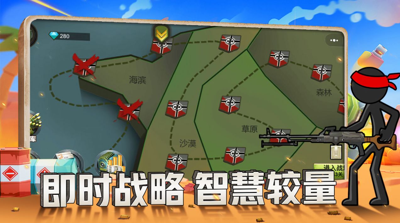 火柴人戰(zhàn)爭現(xiàn)代版內(nèi)置功能菜單最新版2022下載安裝截圖2