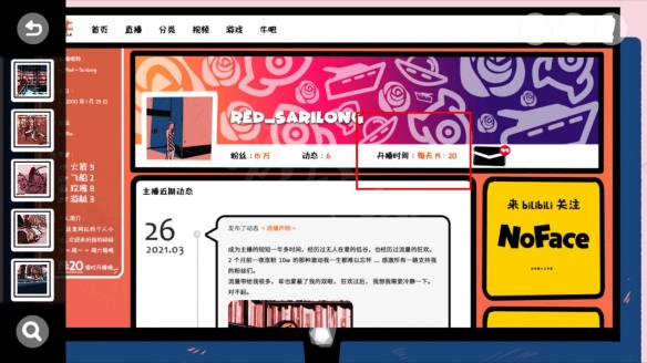 游俠網(wǎng)39