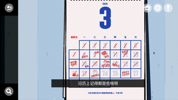 游俠網(wǎng)29