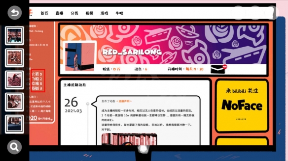 游俠網42