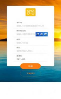 游戲之王(游戲試玩)app紅包版下載截圖1