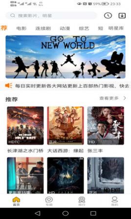 迅播影音磁力下载 MKV下载最新版APP截图2: