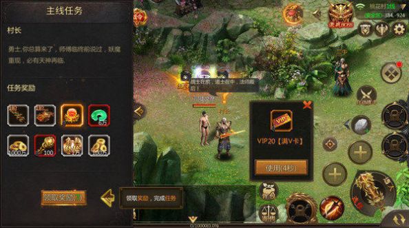 福星冰雪單職業(yè)打金版手游版截圖1