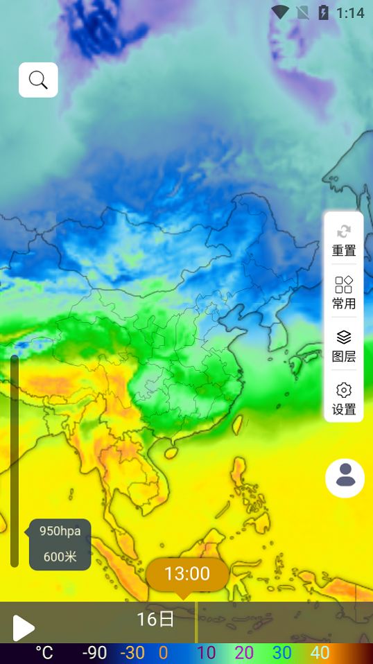 云象天氣app手機版截圖3
