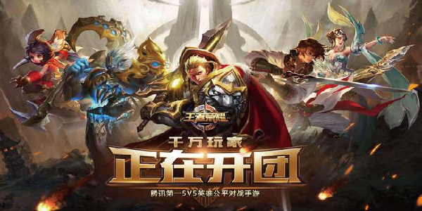 王者榮耀清明節(jié)能玩多久2022？清明節(jié)未成年防沉迷限制時(shí)間介紹
