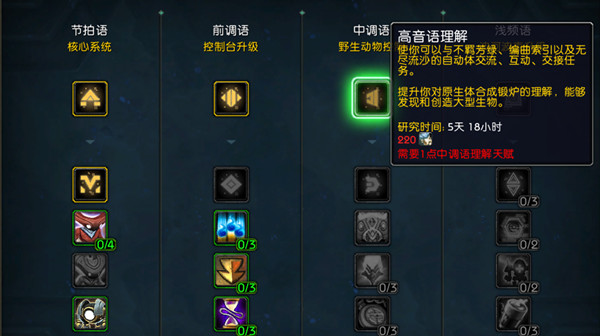魔獸世界蝸牛坐騎怎么獲得？WOW9.2蝸牛坐騎獲取方法攻略[多圖]圖片2