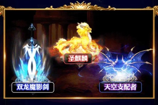 新版阿拉德之怒手游最新版截圖4