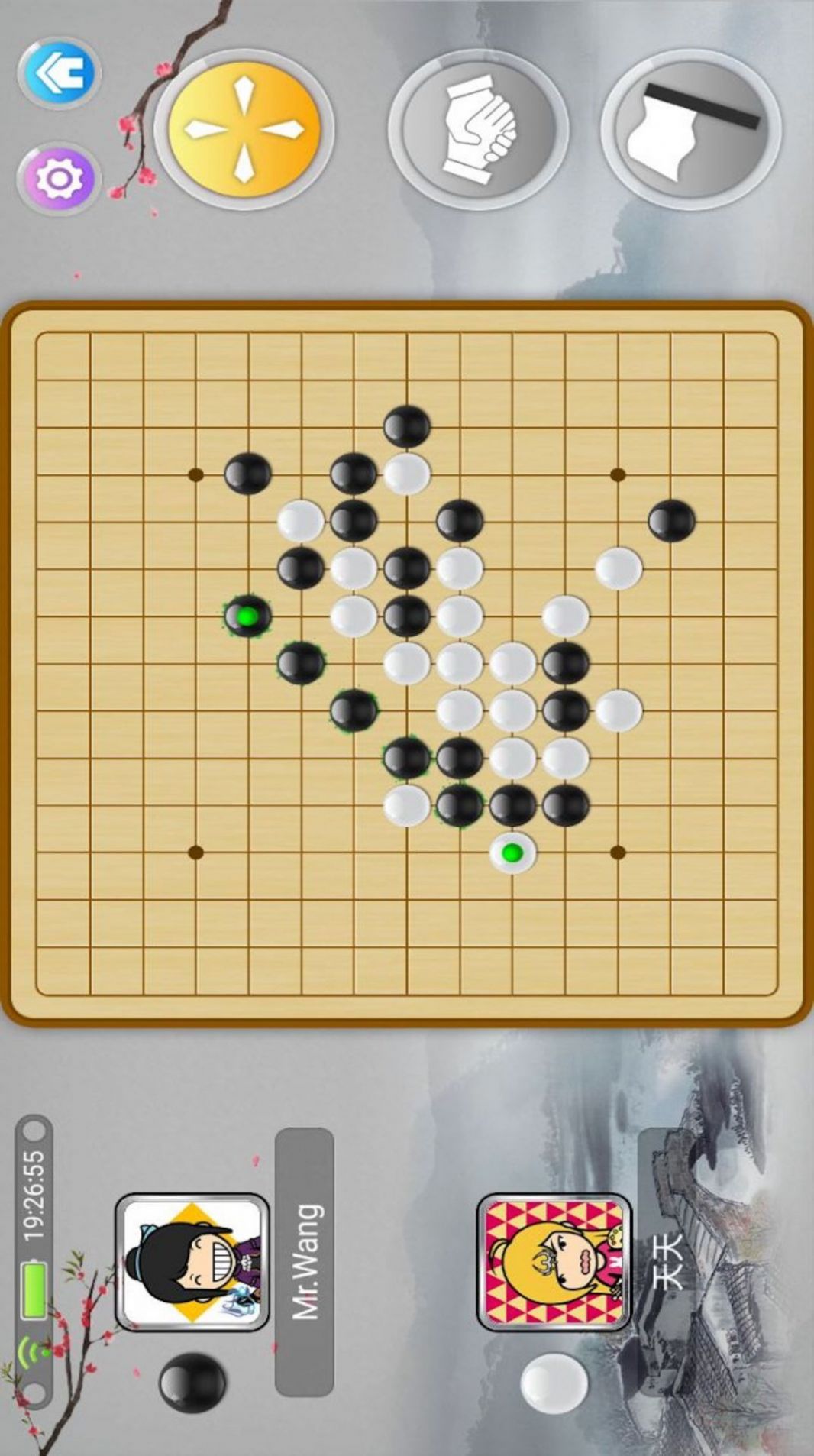 宽立五子棋免费下载手机版截图4: