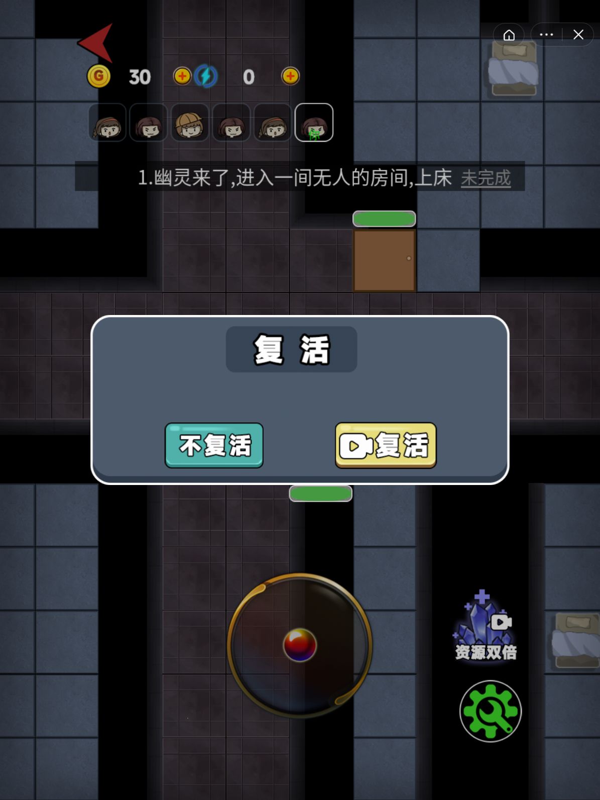 女生宿舍游戲加強版最新版截圖3