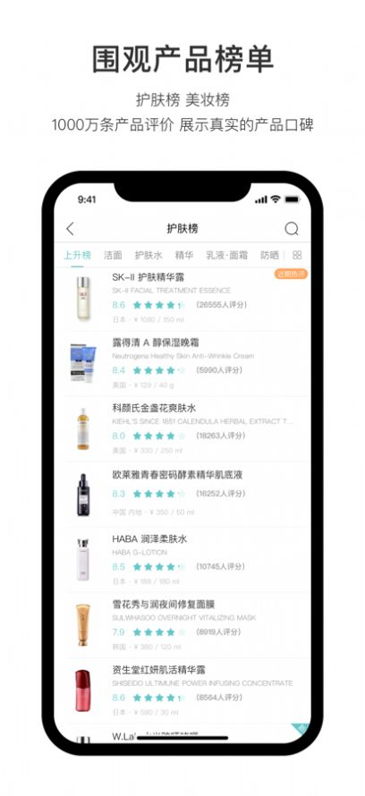 你今天真好看測黑頭app下載2022最新版截圖3