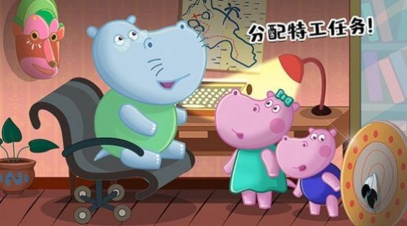 佩奇生活秘密特工游戲完整版最新版截圖2