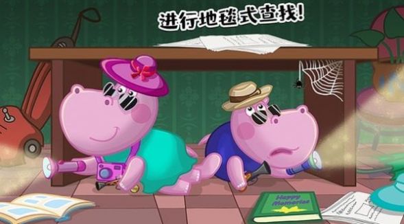 佩奇生活秘密特工游戲完整版最新版截圖4