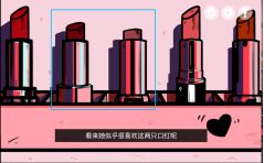 房間的秘密第二關(guān)攻略 第二關(guān)流程攻略分享