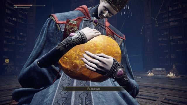 艾爾登法環(huán)滿月女王寶箱怎么開 滿月女王洗點及打法攻略[多圖]圖片6