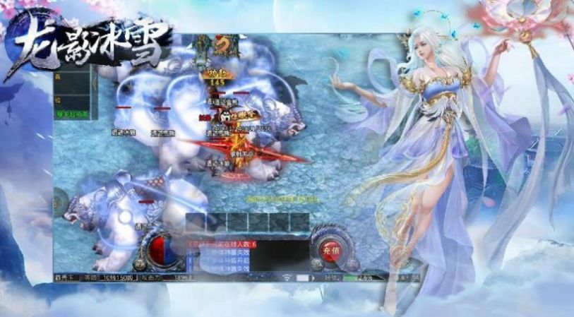 龍影光速冰雪打金版手游版截圖3