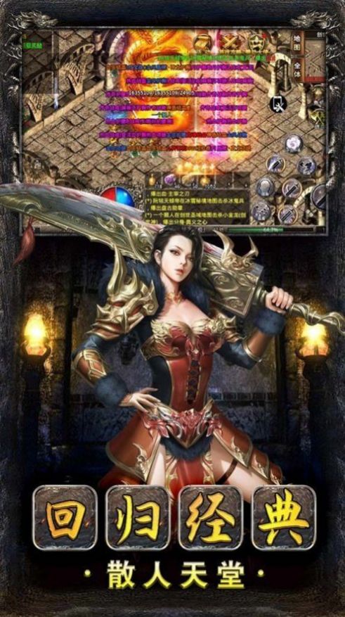 美杜莎傳奇一秒五刀手游版截圖4