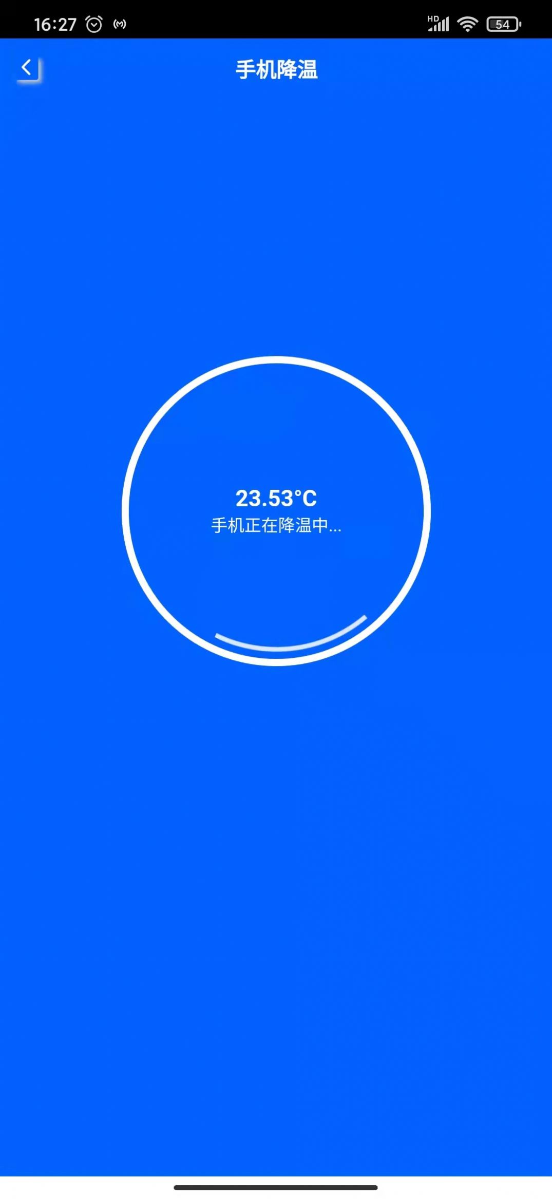 龍錦WiFi網(wǎng)絡(luò)APP最新版截圖3