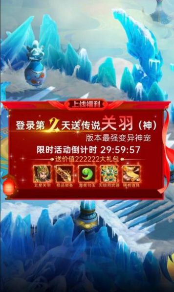 上古塔防手游最新版截圖3