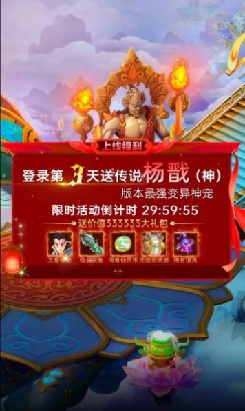 上古塔防手游最新版截圖2