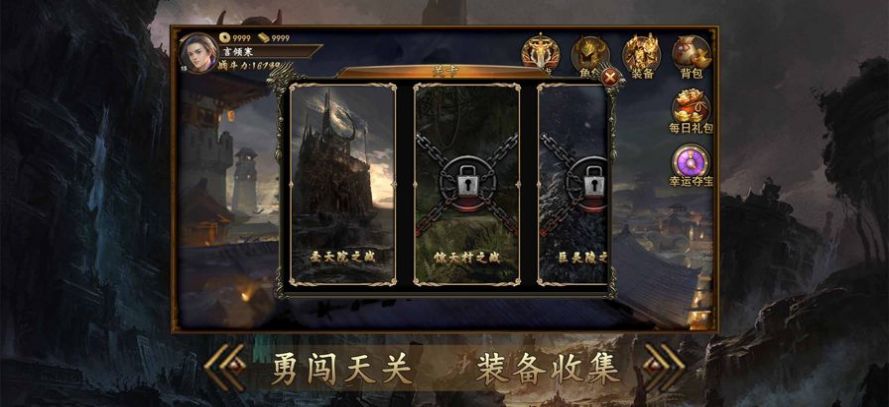 噬魂攻速版手游安卓版截圖3