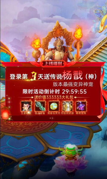 上古塔防手游最新版截圖4