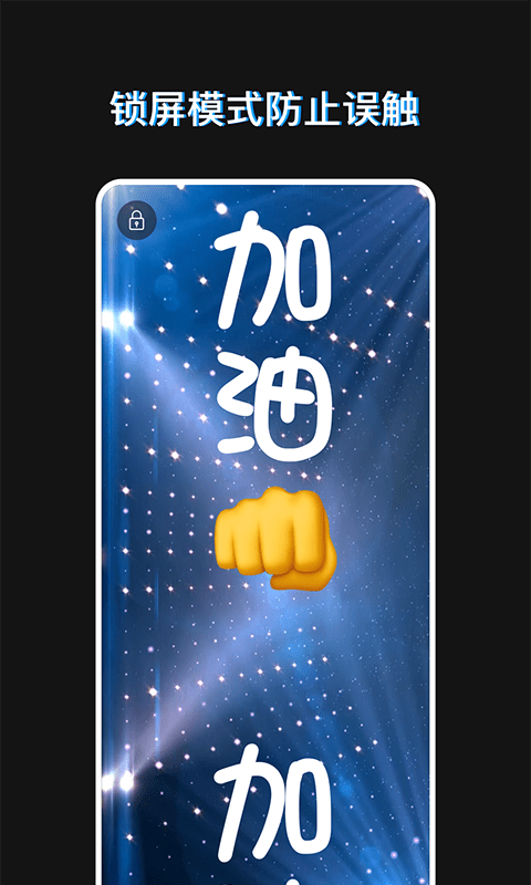 小匠手持彈幕助手APP版截圖1