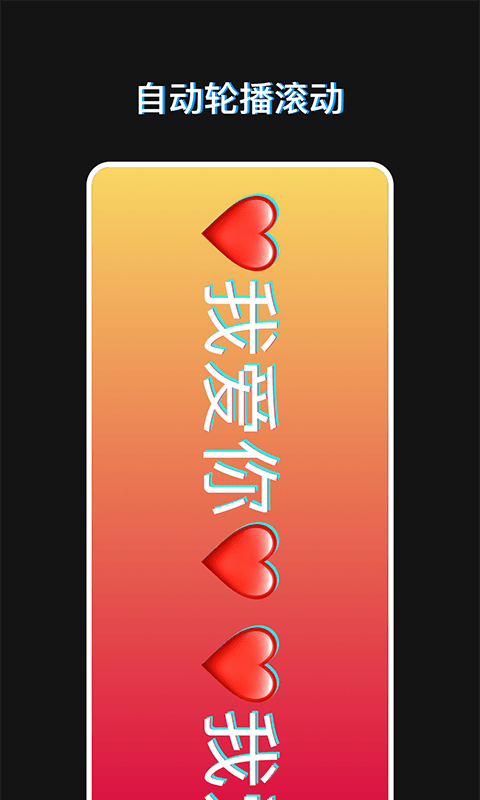 小匠手持彈幕助手APP版截圖3