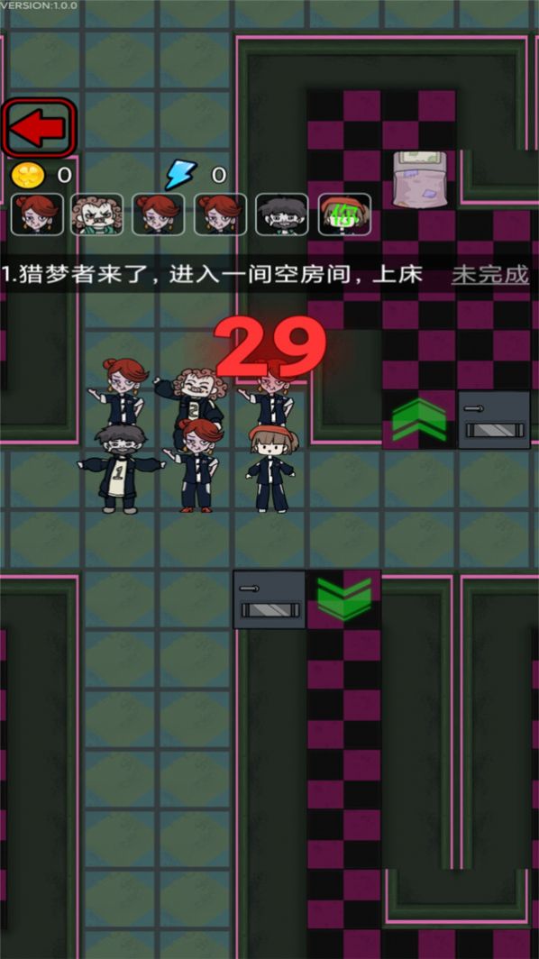 猛鬼校園小游戲正版截圖1