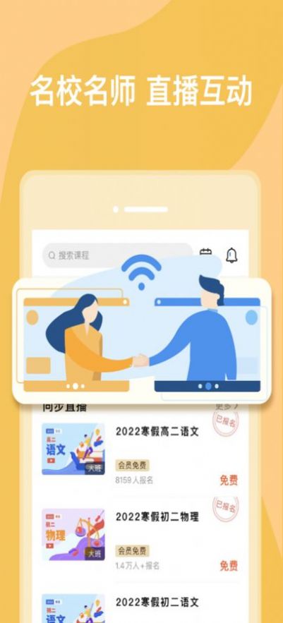 浦東新區(qū)德育大數(shù)據(jù)平臺(tái)學(xué)生門戶系統(tǒng)登錄2022最新版截圖4