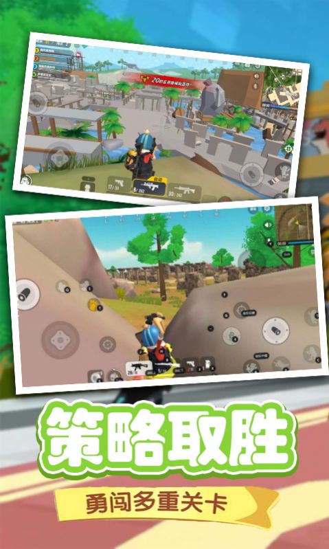 香腸人活下去游戲版截圖1